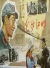 穆宏演過的電影電視劇線上看_影視作品大全_好看的明星