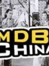 關德興最新電影_關德興電影全集線上看_好看的電影