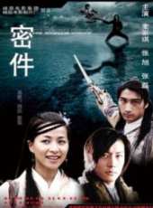 韓志演過的電影電視劇線上看_影視作品大全_好看的明星