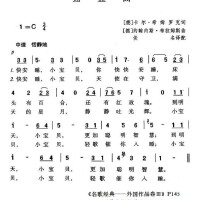 布拉姆斯搖籃曲圖片照片_布拉姆斯搖籃曲