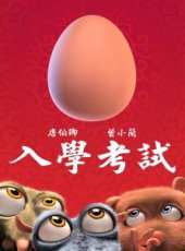 最新2013大陸劇情卡通片_2013大陸劇情卡通片大全/排行榜_好看的動漫