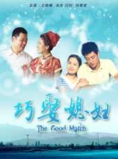 王曉曦演過的電影電視劇線上看_影視作品大全_好看的明星