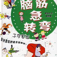 不可思議 收藏圖片照片_不可思議 收藏