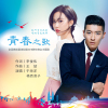 楊西音子歌曲歌詞大全_楊西音子最新歌曲歌詞