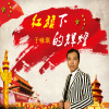於詠琪歌曲歌詞大全_於詠琪最新歌曲歌詞