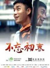 黃河演過的電影電視劇線上看_影視作品大全_好看的明星