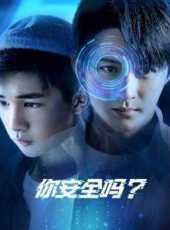 最新2022電視劇_好看的2022電視劇大全/排行榜_好看的電視劇