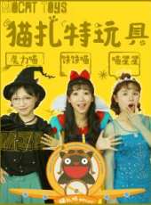 哆啦a夢 國語版全集動漫全集線上看_卡通片全集高清線上看_好看的動漫