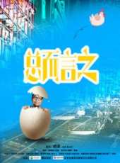 最新更早微電影電影_更早微電影電影大全/排行榜_好看的電影