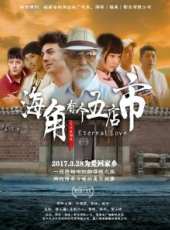 班傑演過的電影電視劇線上看_影視作品大全_好看的明星