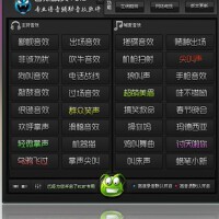 精靈的聲音圖片照片_精靈的聲音