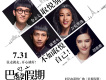 金志文歌曲歌詞大全_金志文最新歌曲歌詞