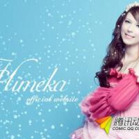 キミドリ圖片照片_照片寫真
