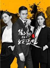 趙炳銳演過的電影電視劇線上看_影視作品大全_好看的明星