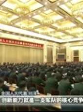 新聞聯播最新一期線上看_全集完整版高清線上看_好看的綜藝