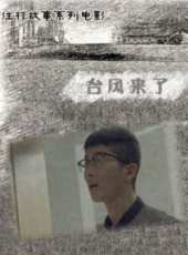 李木子最新電影_李木子電影全集線上看_好看的電影