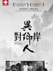 政委線上看_全集高清完整版線上看_分集劇情介紹_好看的電視劇