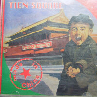 Tien Square圖片照片_Tien Square