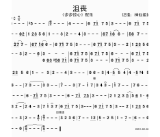 步步驚心配曲圖片照片_步步驚心配曲