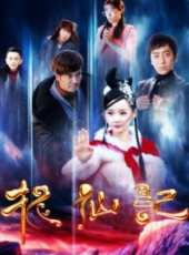孔銘演過的電影電視劇線上看_影視作品大全_好看的明星