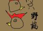 吆拐和嗎子歌曲歌詞大全_吆拐和嗎子最新歌曲歌詞