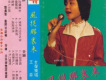 風從哪裡來