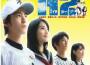 H2～君といた日々歌曲歌詞大全_H2～君といた日々最新歌曲歌詞