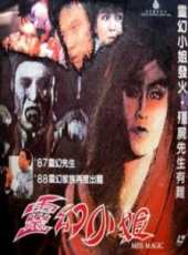 魚頭雲演過的電影電視劇線上看_影視作品大全_好看的明星