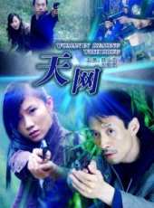 王黎雯演過的電影電視劇線上看_影視作品大全_好看的明星
