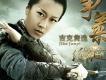 吉克雋逸歌曲歌詞大全_吉克雋逸最新歌曲歌詞
