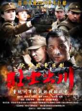 王韋智演過的電影電視劇線上看_影視作品大全_好看的明星