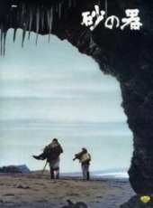 島田陽子演過的電影電視劇線上看_影視作品大全_好看的明星