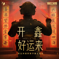 國際首席愛樂樂團個人資料介紹_個人檔案(生日/星座/歌曲/專輯/MV作品)