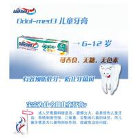 odol圖片照片_照片寫真
