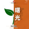 房蕊歌曲歌詞大全_房蕊最新歌曲歌詞