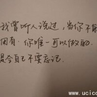 愛情的石頭剪刀布圖片照片_愛情的石頭剪刀布
