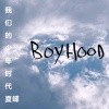 夏蝶歌曲歌詞大全_夏蝶最新歌曲歌詞