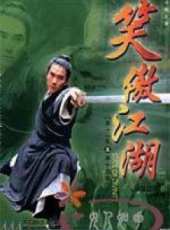 宋達民演過的電影電視劇線上看_影視作品大全_好看的明星