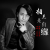 王立業歌曲歌詞大全_王立業最新歌曲歌詞