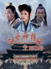 王冰演過的電影電視劇線上看_影視作品大全_好看的明星
