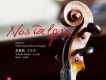 呂思清歌曲歌詞大全_呂思清最新歌曲歌詞
