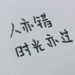 不想擁有太多情緒圖片照片