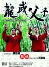 施祖南演過的電影電視劇線上看_影視作品大全_好看的明星