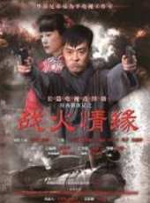 盧星宇演過的電影電視劇線上看_影視作品大全_好看的明星
