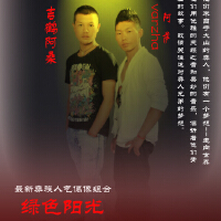 瓦扎阿散圖片照片_瓦扎阿散