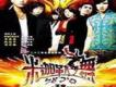 一直到最後 (演奏)歌詞_米迦勒之舞一直到最後 (演奏)歌詞