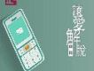 讓愛解脫 單曲
