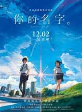 神木隆之介最新電影_神木隆之介電影全集線上看_好看的電影