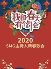 2021辛丑牛年全加中國留學生線上聯歡會最新一期線上看_全集完整版高清線上看_好看的綜藝