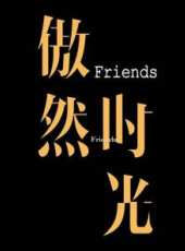 雲中漫話最新一期線上看_全集完整版高清線上看_好看的綜藝